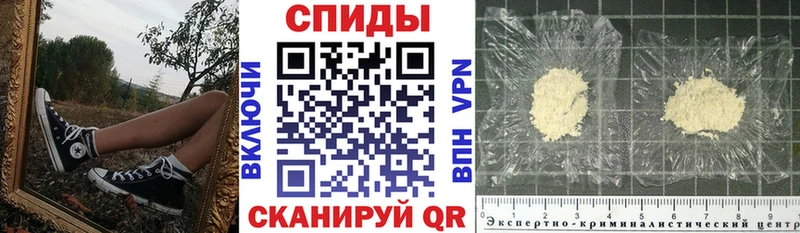 Купить  Стерлитамак  Amphetamine Розовый 