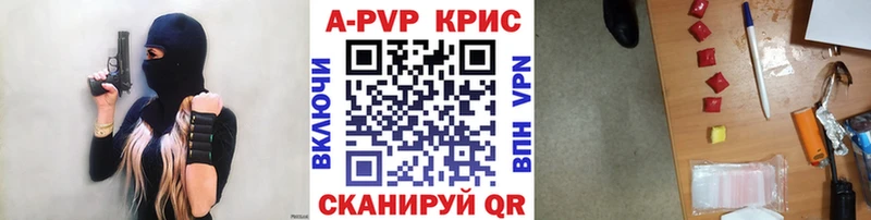 Купить закладки  Стерлитамак  Alpha-PVP СК КРИС 