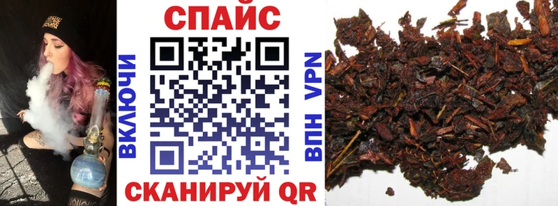Бутират буратино  Купить закладки  Стерлитамак 