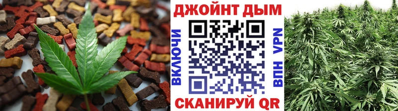 Купить  Стерлитамак  Печенье с ТГК конопля 