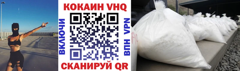 COCAIN 99%  Купить закладки  Стерлитамак 