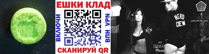 Ecstasy 300 mg  Купить закладки  Стерлитамак 