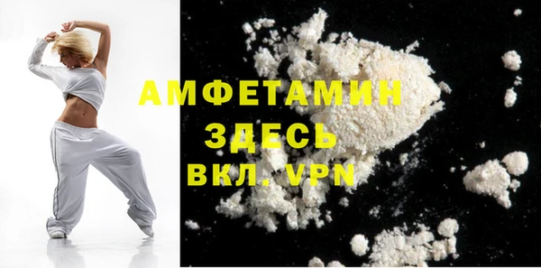 кокаин VHQ Мегион