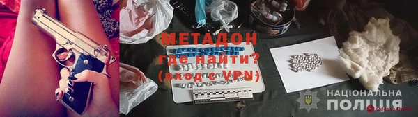 амф Медногорск