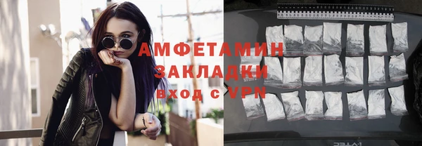кристаллы Медвежьегорск