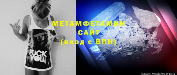 кристаллы Медвежьегорск