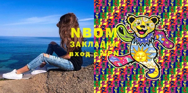 кокаин VHQ Мегион