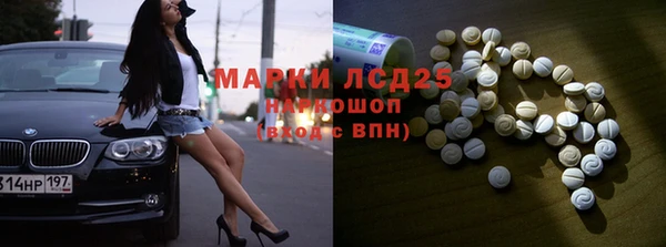 мяу мяу кристалл Михайловка