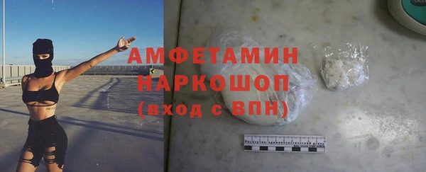 амф Медногорск