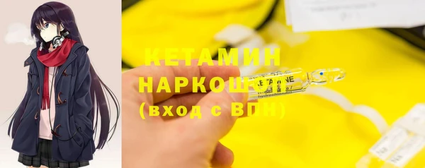 эйфоретик Михайловск
