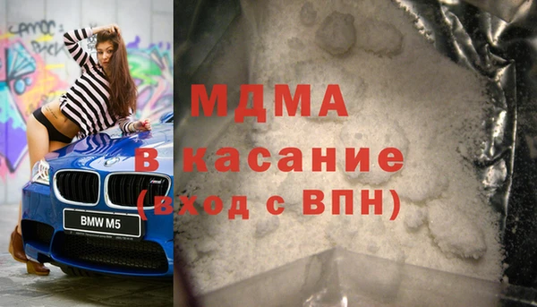 амф Медногорск