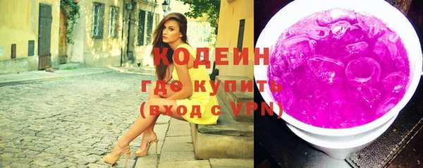 кристаллы Медвежьегорск