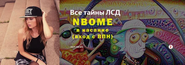 кристаллы Медвежьегорск