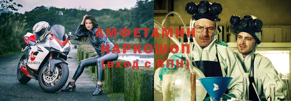 кристаллы Медвежьегорск