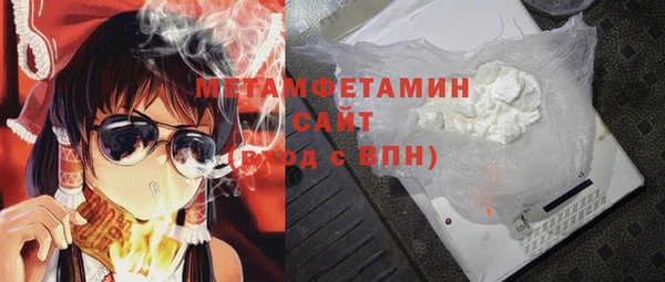 амф Медногорск