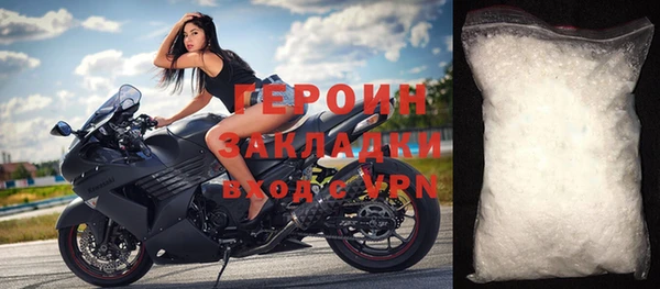 кристаллы Медвежьегорск