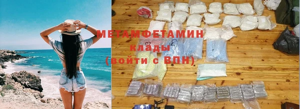 амф Медногорск