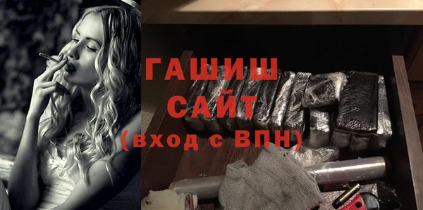 кристаллы Медвежьегорск