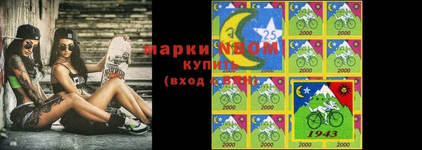 амф Медногорск