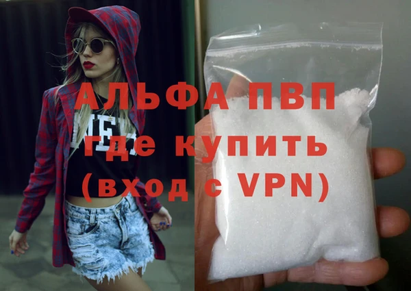 амф Медногорск
