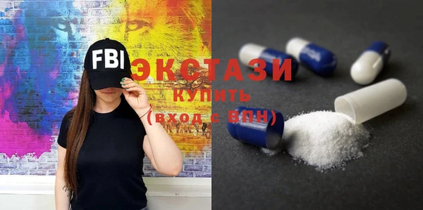 кристаллы Медвежьегорск
