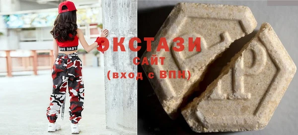 кристаллы Медвежьегорск