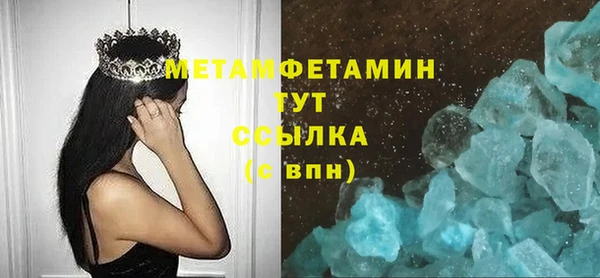 кокаин VHQ Мегион