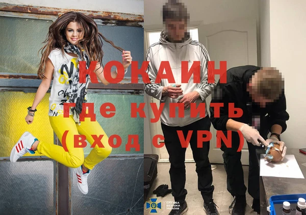 кристаллы Медвежьегорск