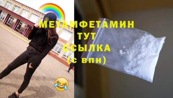 кокаин VHQ Мегион