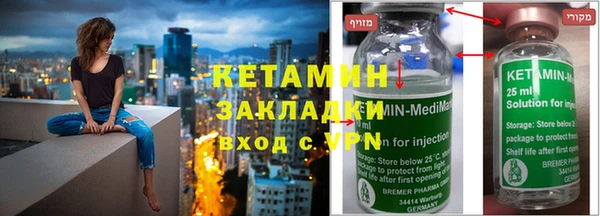 кристаллы Медвежьегорск