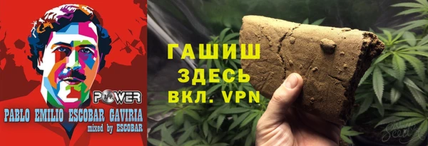 кокаин VHQ Мегион