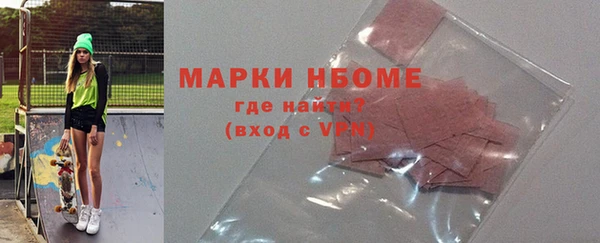 амф Медногорск
