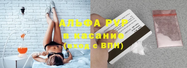 амф Медногорск