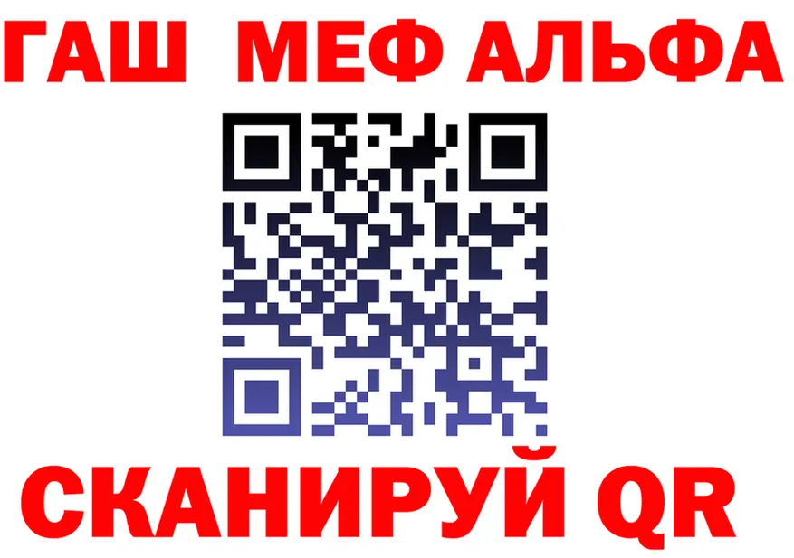Какие есть наркотики?  формула Стерлитамак