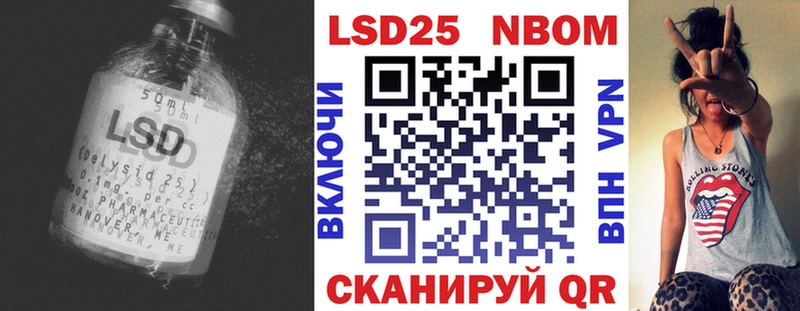 Лсд 25 экстази кислота Стерлитамак