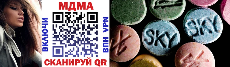 Купить где  Стерлитамак  MDMA VHQ 