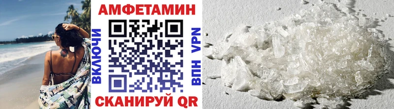 Метамфетамин винт Купить закладки Стерлитамак