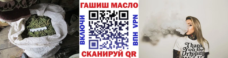 Дистиллят ТГК концентрат  Купить закладки  Стерлитамак 